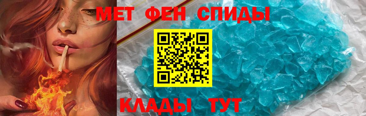 АМФ VHQ Зеленодольск