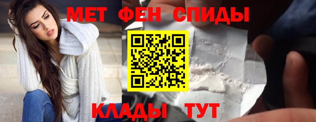 Зеленодольск  Amphetamine  АМФЕТАМИН  АМФ 98%  Вход с VPN 