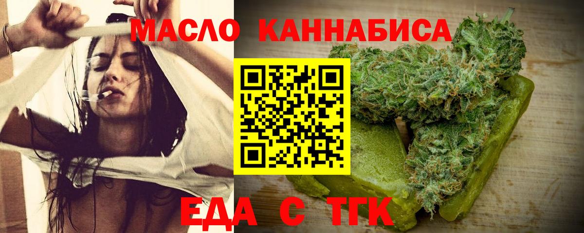 Мефедрон   ГАШ  Метамфетамин  Зеленодольск  ТГК  МАРИХУАНА  Вход с VPN  Мефедрон 