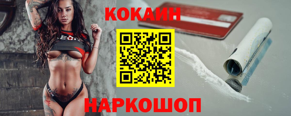 ГАШИШ Зеленодольск