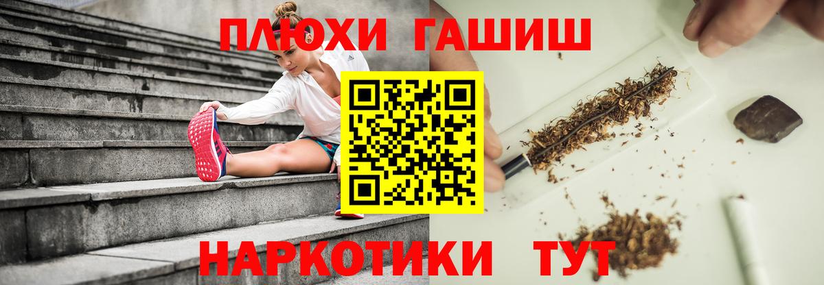 ГАШ Cannabis Зеленодольск