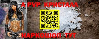 амф Краснокаменск