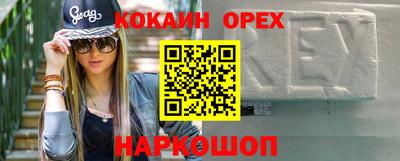 мефедрон мука Краснодар