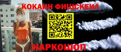 амф Краснокаменск