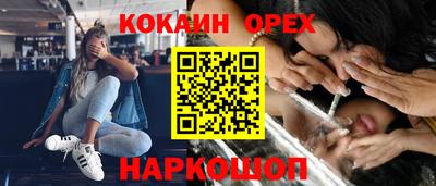 амф Краснокаменск