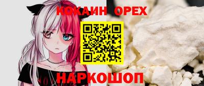 герыч Комсомольск-на-Амуре