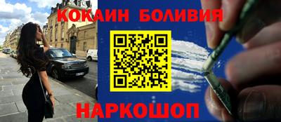 амф Краснокаменск