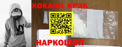 мефедрон мука Краснодар