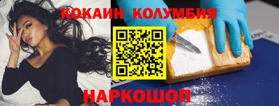 герыч Комсомольск-на-Амуре