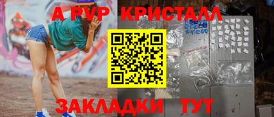 амф Краснокаменск