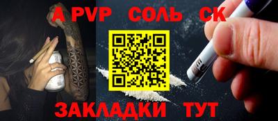 меф Краснознаменск