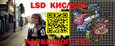 меф Краснознаменск