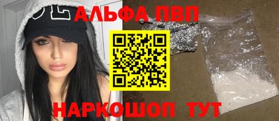 мефедрон мука Краснодар