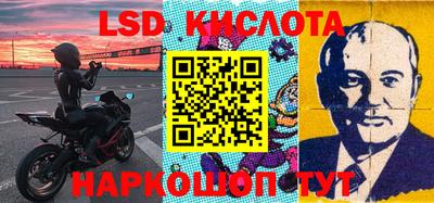 меф Краснознаменск
