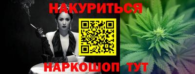 гидра Гуково
