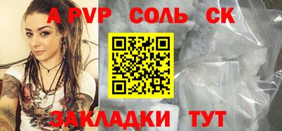 скорость Конаково