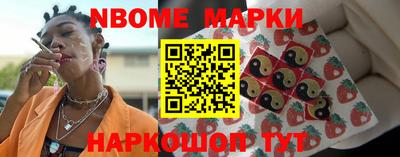 меф Краснознаменск
