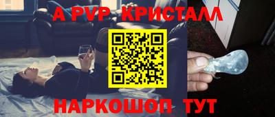 герыч Комсомольск-на-Амуре