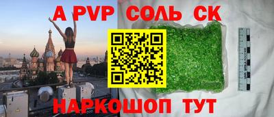 мефедрон мука Краснодар