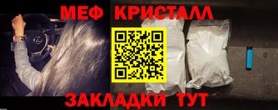 меф Краснознаменск