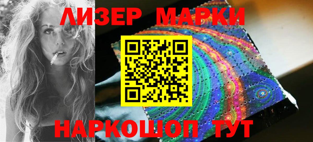 ЛСД экстази ecstasy  Лсд 25 экстази  LSD-25 экстази ecstasy  Зеленодольск  Вход с VPN 