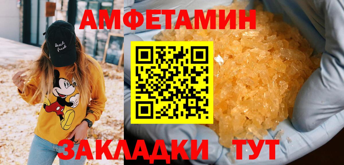 Зеленодольск  Первитин Methamphetamine  Вход с VPN 