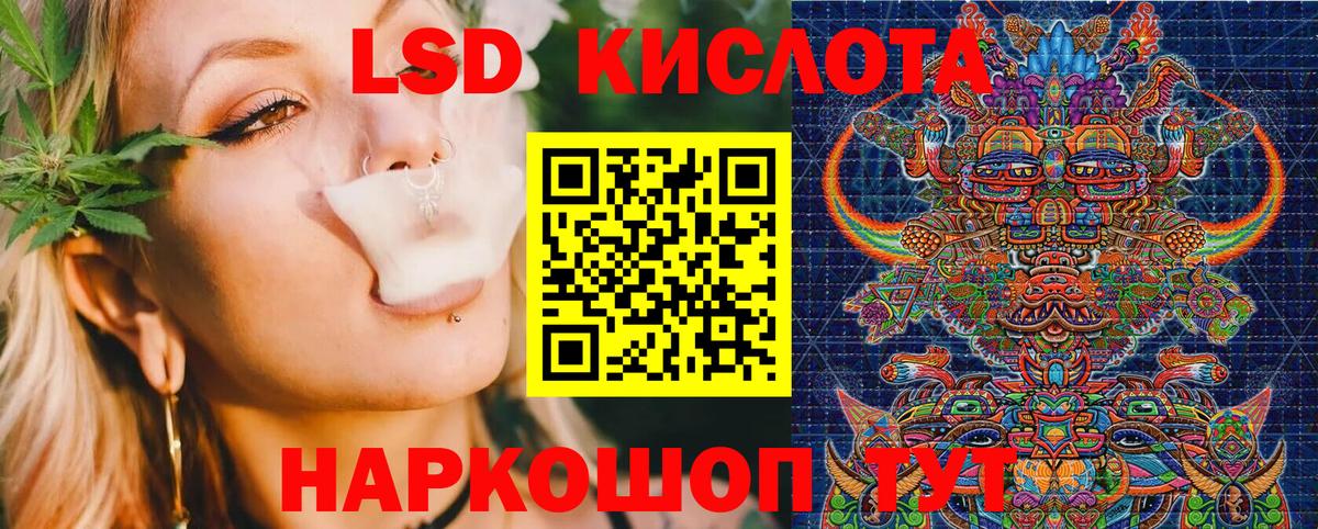 Марки 25I-NBOMe 1,5мг  Вход с VPN  Зеленодольск 