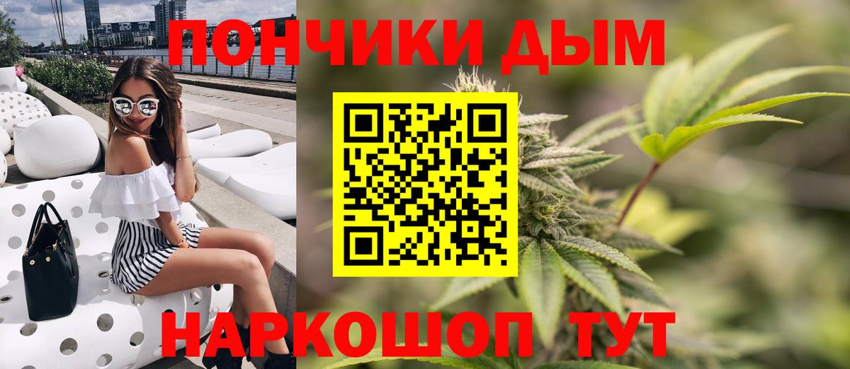 Марихуана ГИДРОПОН Зеленодольск