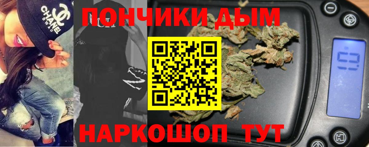 Зеленодольск  Бошки марихуана индика  Каннабис конопля  Вход с VPN  Бошки Шишки семена 